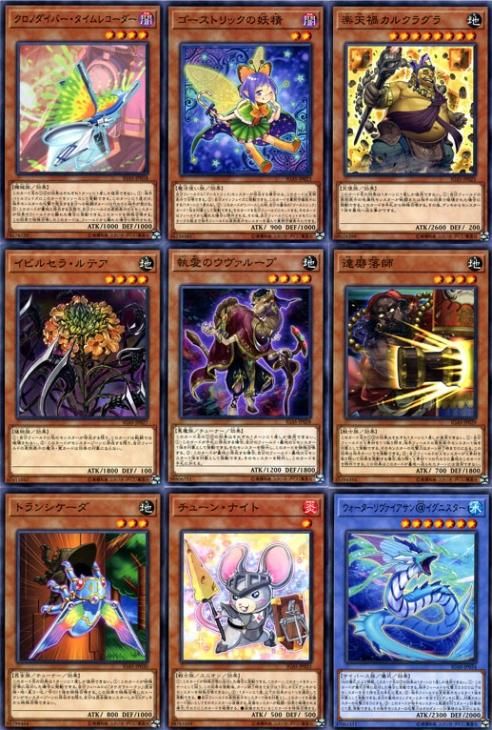 遊戯王 IGNITION ASSAULT(イグニッション・アサルト) ノーマル