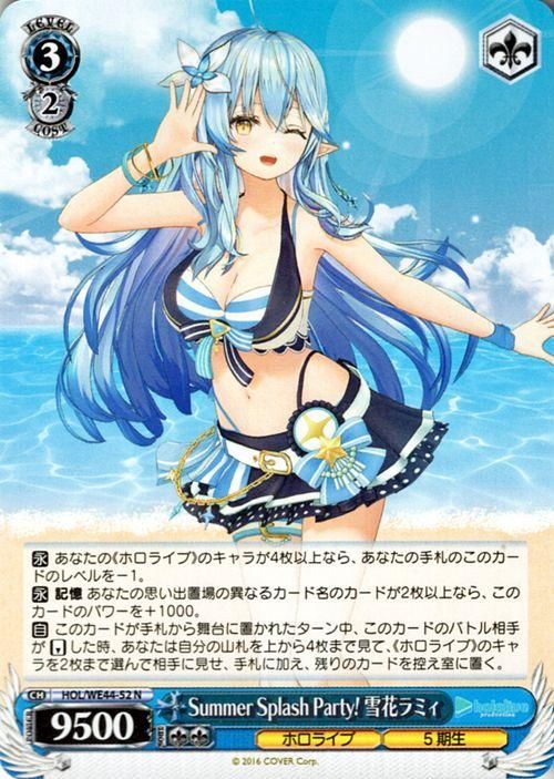 夜桜見 Summer splash party！ 雪花ラミィPSA10 夜桜見 Summer splash