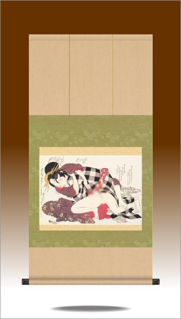 掛け軸-ねがひの糸ぐち第六図／喜多川歌麿（浮世絵掛軸） - 掛け軸専門