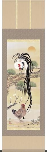 掛軸 掛け軸-吉祥双鶏図/打田洋美 干支の縁起開運画掛軸（尺五・桐箱