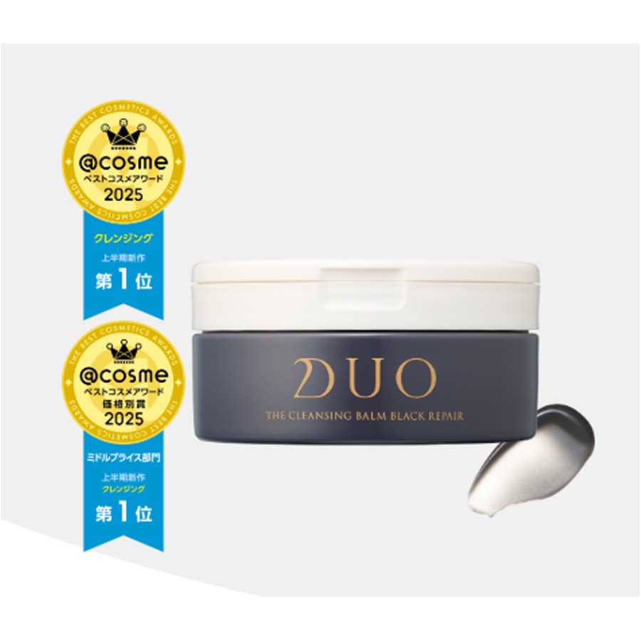 Get DUO Cleansing Balm AE Lime Cucumber Makeup Remover Delivered