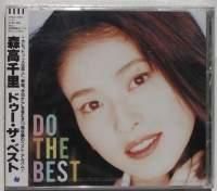 森高千里 / ドゥー・ザ・ベスト (未開封) - DISK-MARKET