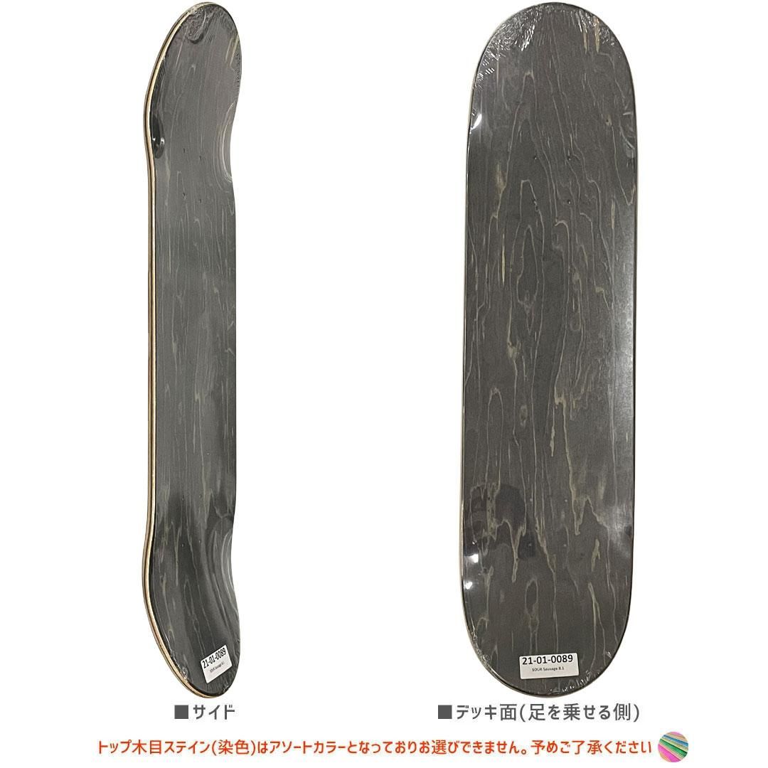 SOUR SOLUTIONスケートデッキ|8.18インチ - 南国スケボーショップ砂辺