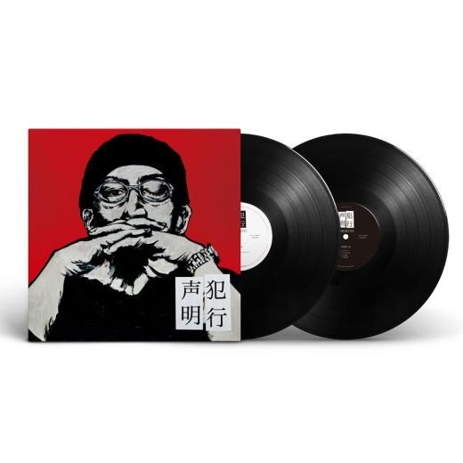 NORIKIYO - ZAKAI Store