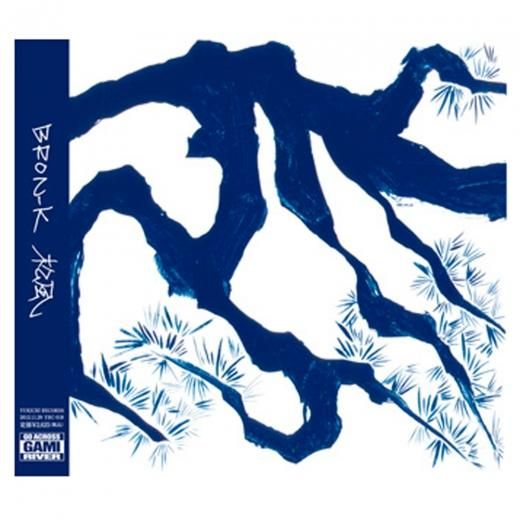 ZORN / My Life at 日本武道館 [DVD] 【通常盤】 - ZAKAI Store