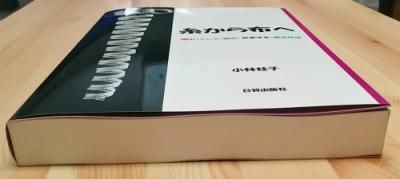 糸から布へ ～編む・もじる・組む・交差する・織る技法～ - Kakara