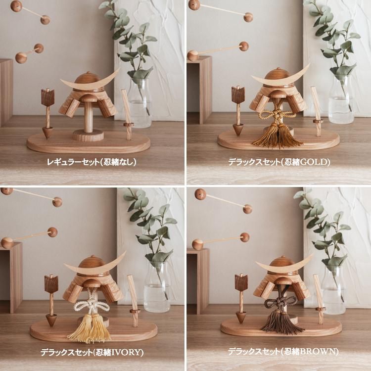木製兜DXセット | Lemi Toys - 輸入インテリア雑貨＆子供服のセレクト