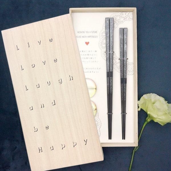 夫婦箸ギフト┃口に入る箸先には100％天然漆使用-大正十年創業のお箸