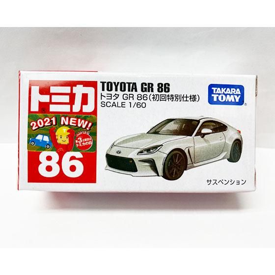 トミカ 86 トヨタ GR 86（初回特別仕様）