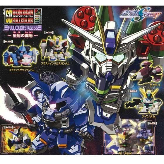 バンダイ SDガンダム フルカラーステージ55 ~星屑の戦場~ 全7種フルセット
