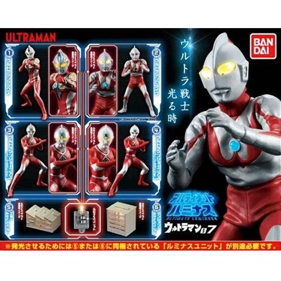 d*2様 アルティメットルミナス ウルトラマンセット ウルトラマン