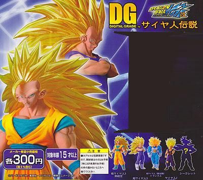 バンダイ DGドラゴンボール改 サイヤ人伝説 全5種フルセット