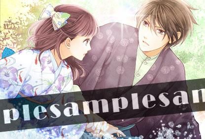 蝶の毒 華の鎖 公式ビジュアルファンブック ～LE SANG DIT～ 増補改訂