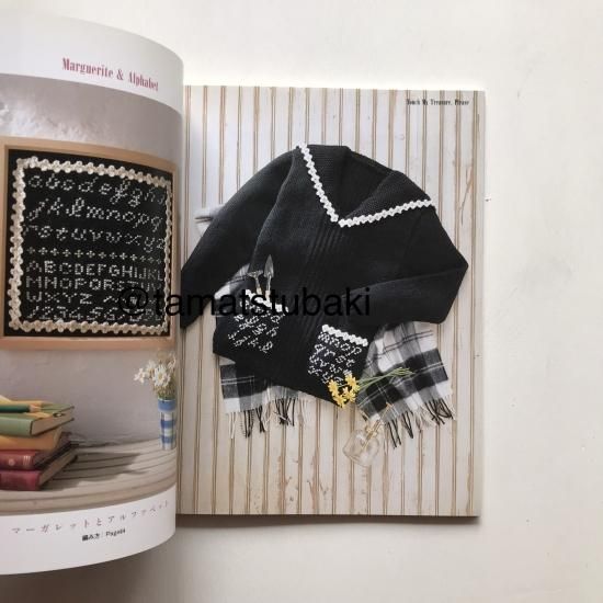 内山弘子『憧れのスウィートセーター』 | 著 / 内山 弘子 | 毛糸の