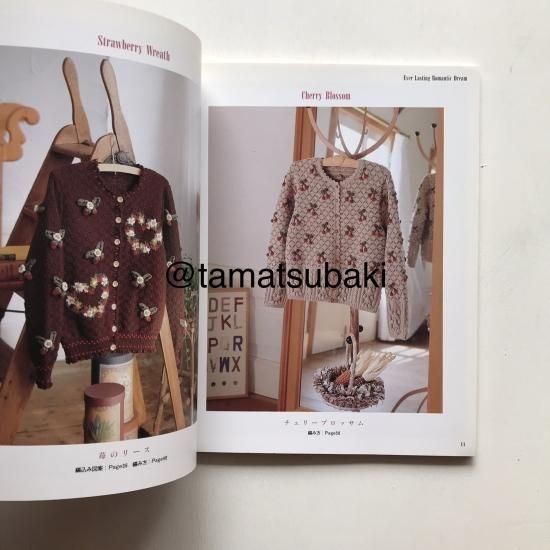 憧れのスウィートセーター 内山弘子 日本ヴォーグ社 憧れのスウィート