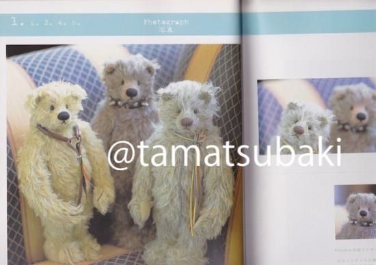 利倉佳子 『失敗しないテディベア作り 入門編』 - 旅する本屋 古書玉椿