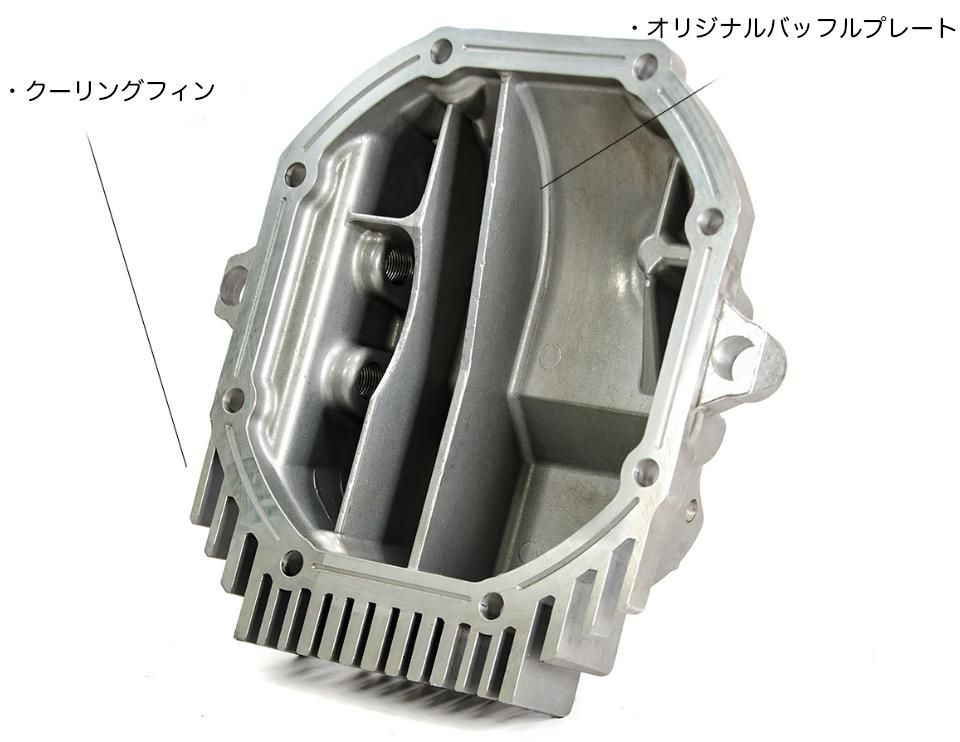 Z1 Motorsports 大容量デフカバーキット-nissan フェアレディZ34