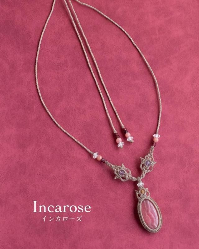 ネックレス- 天然石＋マクラメアクセサリーのFreaky Handsフリーキー