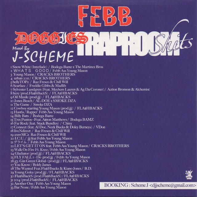 邦楽 DOGGIES TRAPROOM SHITS FEBB & KNZZ DOGGIES / TRAP ROOM SHIT