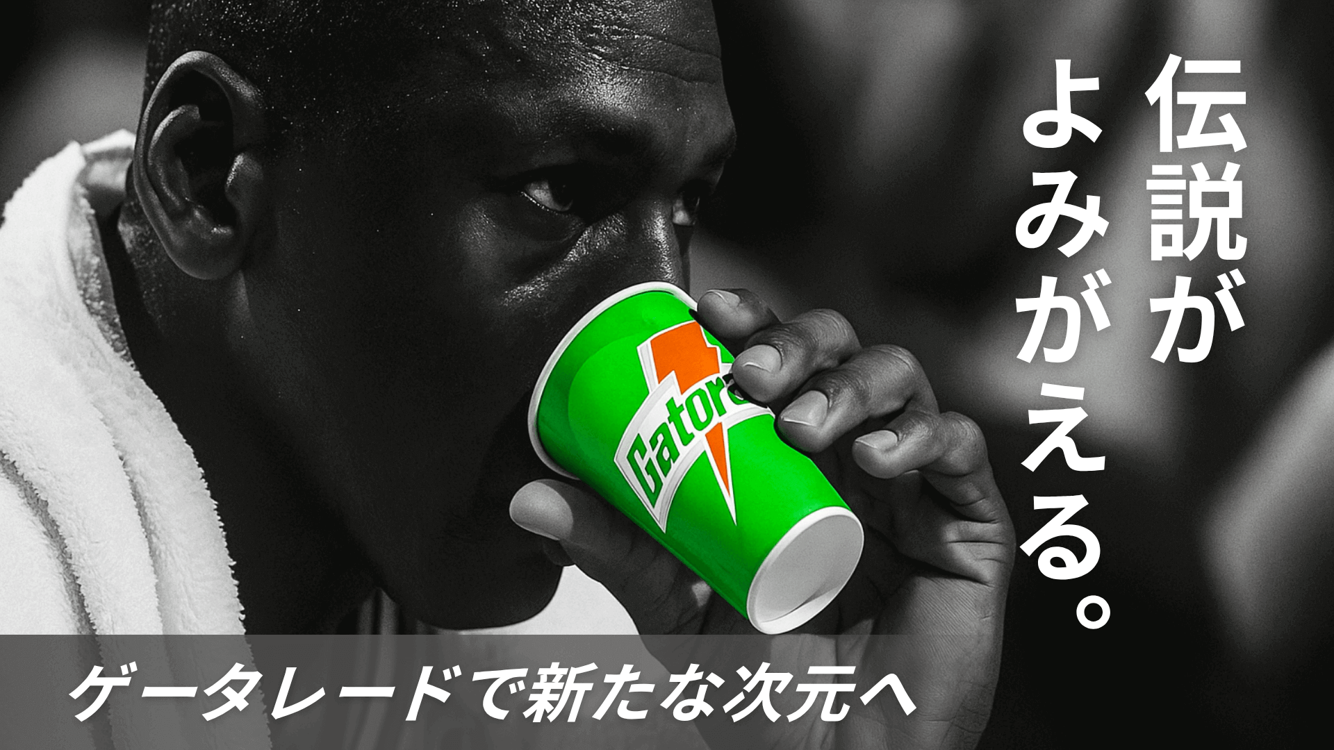 予約注文】Nike Ja 1 “Day One” ジャ・モラント - NBAグッズ バスケ