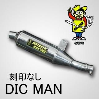 SUZUKIマフラー ダイシンレーシング