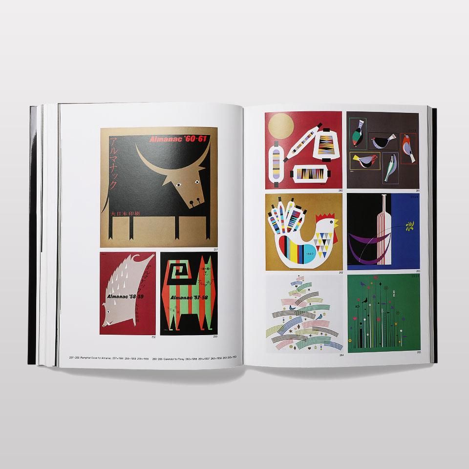 亀倉雄策のデザイン 新装版 - BOOK AND SONS オンラインストア