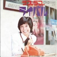 清水宏次朗 / Paradise In Summer (7