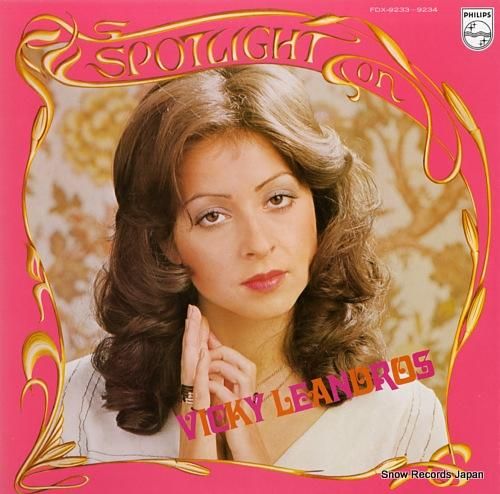 ヴイッキー・レアンドロス ヴィッキー・ゴールデン・アンソロジー32