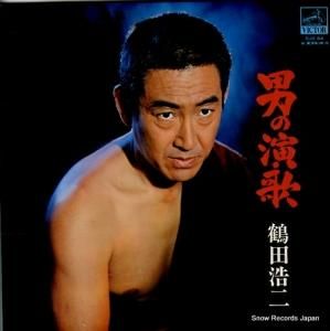 鶴田浩二 男／傷だらけの人生・鶴田浩二男の世界 SJV-525 | レコード通販