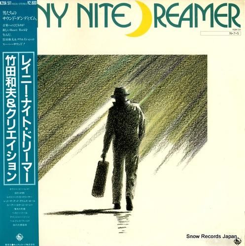 竹田和夫＆クリエイション レイニー・ナイト・ドリーマー K28A511