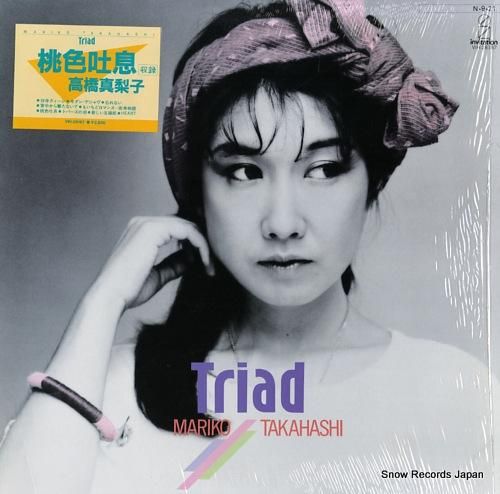 高橋真梨子 トライアード VIH-28187 | レコード通販