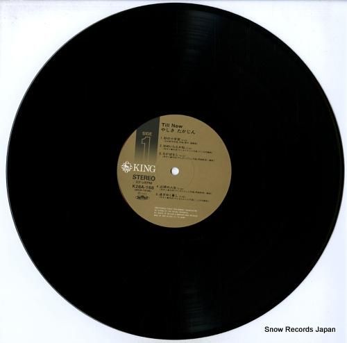 やしきたかじん 砂の十字架 K28A-168 | レコード通販