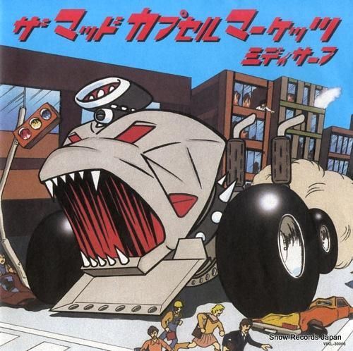 ザ・マッド・カプセル・マーケッツ ミディ・サーフ VIKL-30006