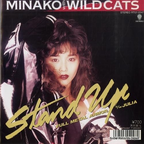 本田美奈子 stand up full metal armor RT07-2247 | レコード買取