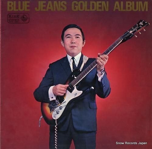 寺内タケシとブルージーンズ ブルー・ジーンズ・ゴールデン・アルバム