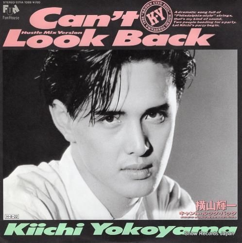 横山輝一 キャント・ルック・バック 07FA-1088 | レコード買取