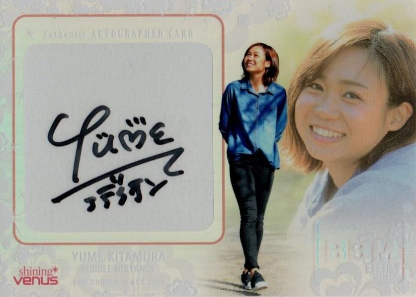 2019 BBM シャイニングヴィーナス スペシャル直筆サインカード 北村夢