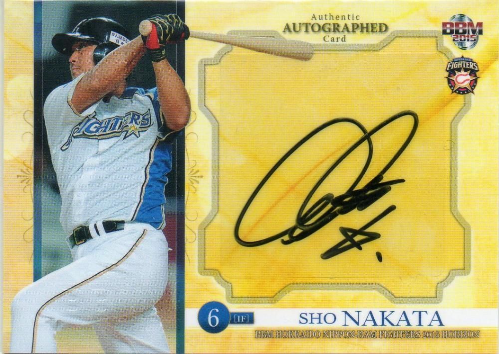 BBM 2015 北海道日本ハムファイターズ HORIZON 中田翔 直筆サイン