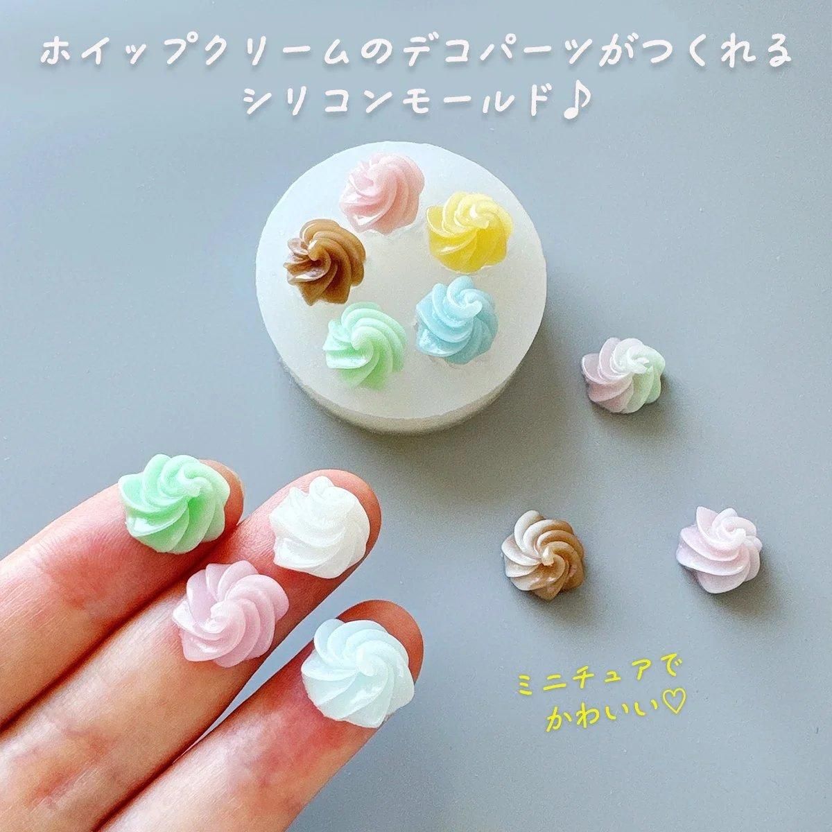 ホイップクリーム- 手作り雑貨屋 * 雑貨好きによる雑貨好きのためのお