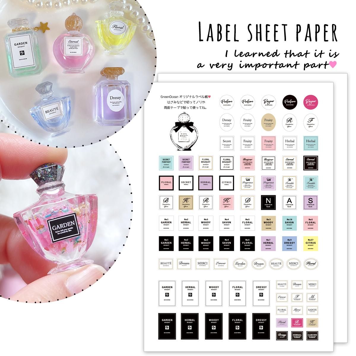 ミニ香水瓶のラベルｰ* オマケがたくさんついてくるパーツ屋さん* 隠れ