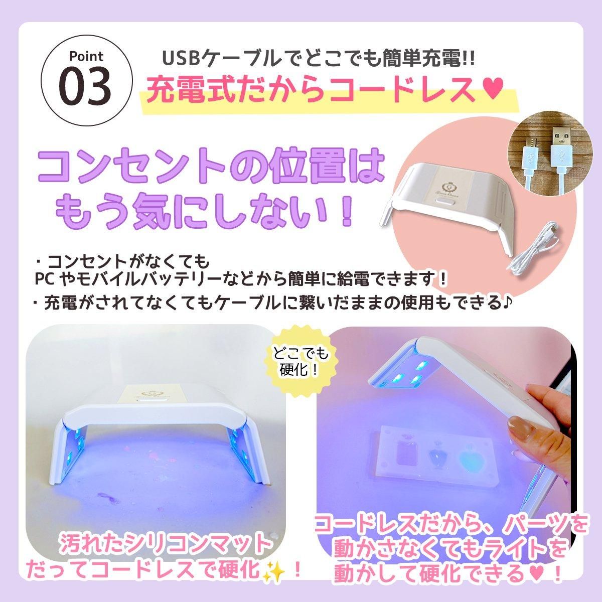 36W UV-LED コードレスライト - 手作り雑貨屋 * 雑貨好きによる雑貨