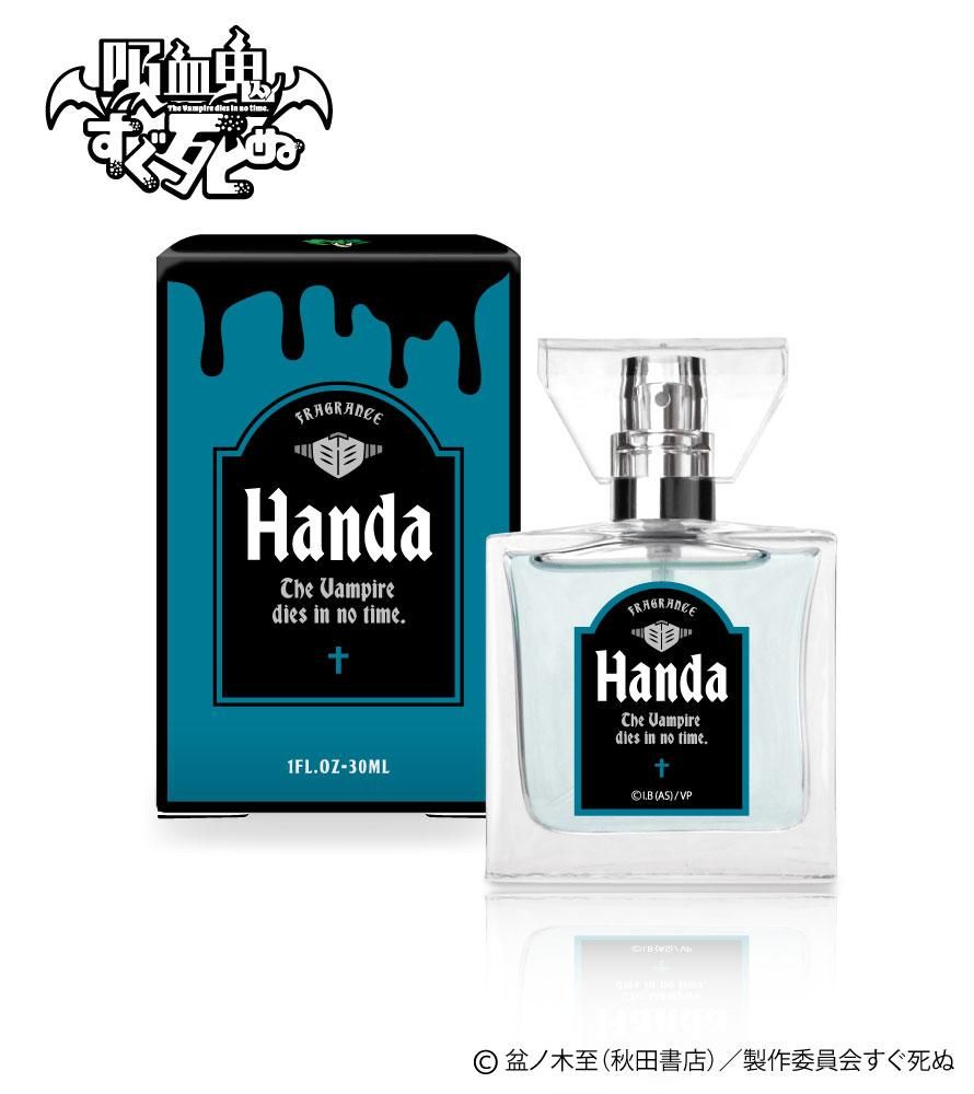 primaniacs】吸血鬼すぐ死ぬ フレグランス 半田桃