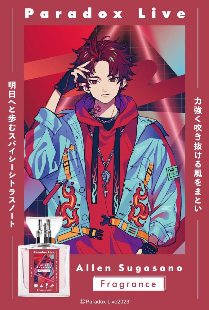 primaniacs】Paradox Live フレグランス 朱雀野 アレン