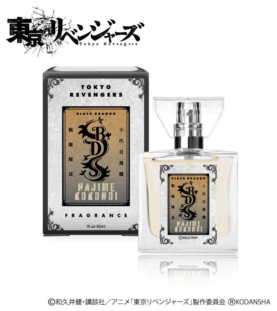 primaniacs】東京リベンジャーズ フレグランス 九井一