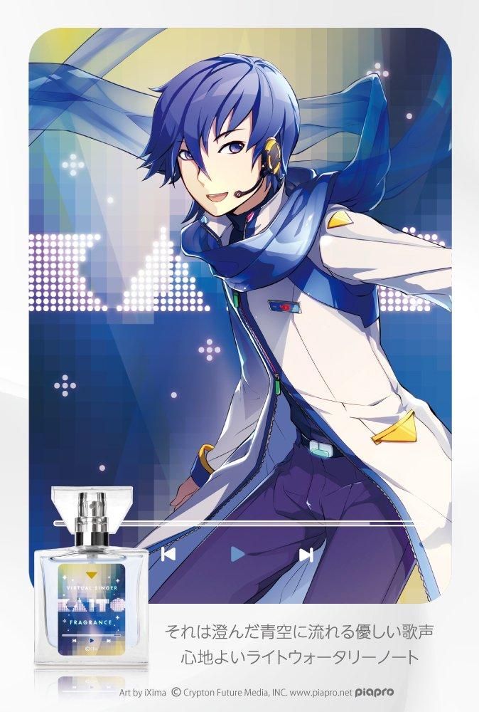 primaniacs】初音ミクシリーズ フレグランス（新装版） KAITO