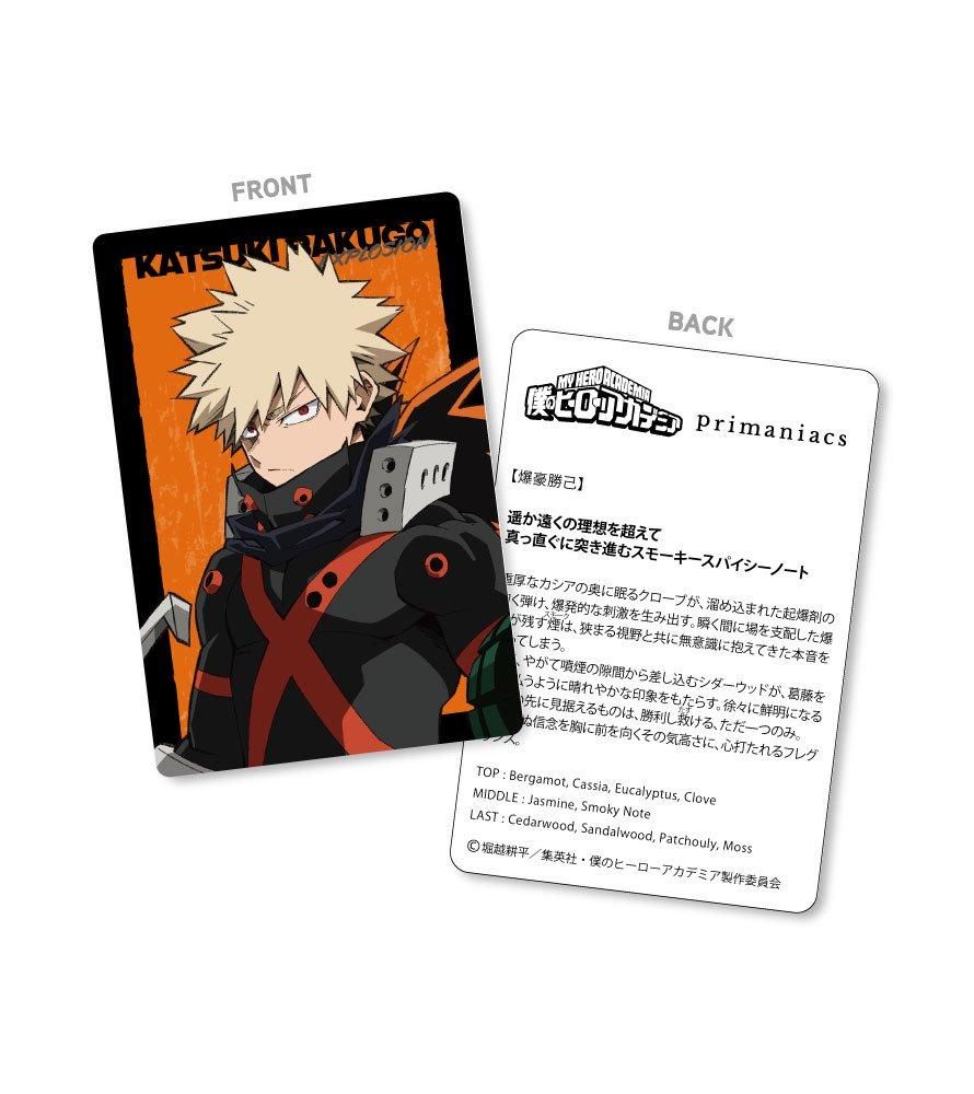 primaniacs】アニメ『僕のヒーローアカデミア』 フレグランス 爆豪勝己