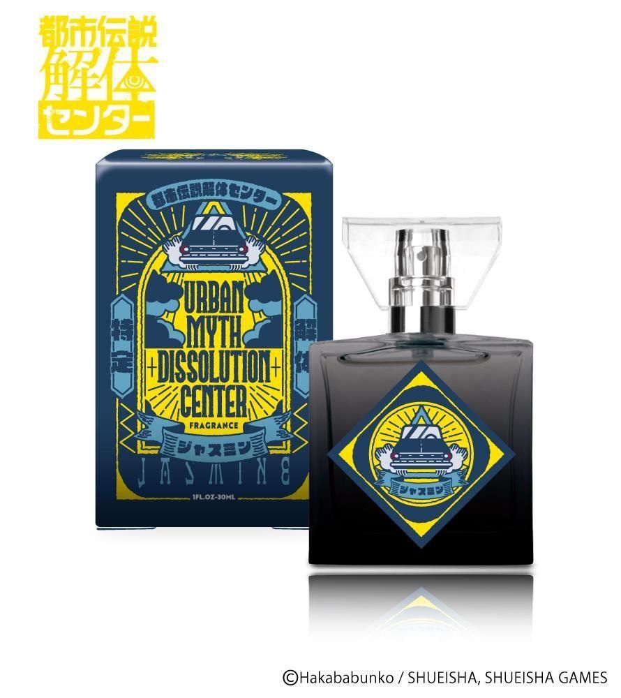 primaniacs】蟲師 フレグランス ギンコ