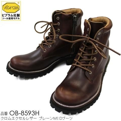 SLOWWEARLION スローウエアライオン クロムエクセルレザー MIDブーツ