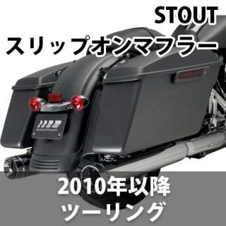 KERKER カーカーのグループページ - ハーレーパーツ あるじゃん