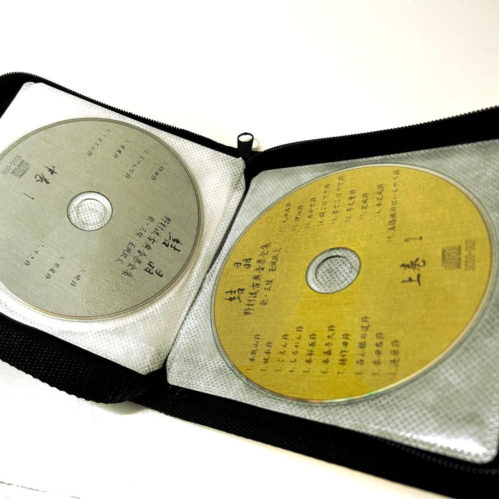 CD】野村流古典音楽全集「結晶」 - 三線組合onlineSHOP